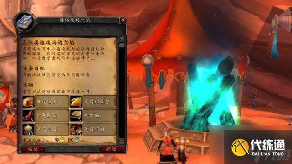 魔兽世界火焰节2022什么时候开启 2022火焰节活动任务攻略