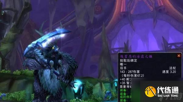 魔兽世界火焰节2022什么时候开启 2022火焰节活动任务攻略