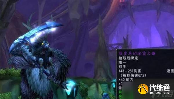 《魔兽世界》tbc怀旧服火焰节任务完成教学