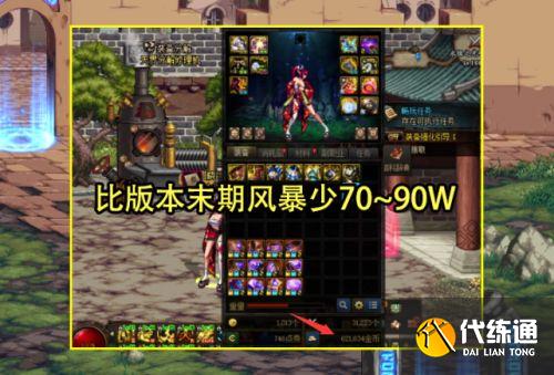 dnf110级搬砖图最高收益推荐2022最新