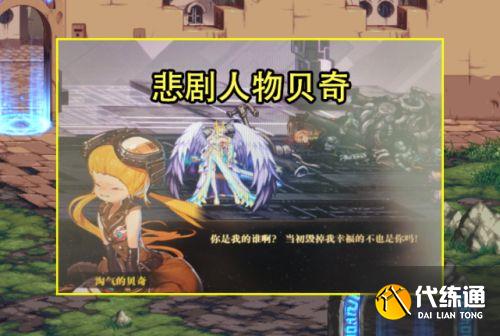 dnf110级搬砖图最高收益推荐2022最新