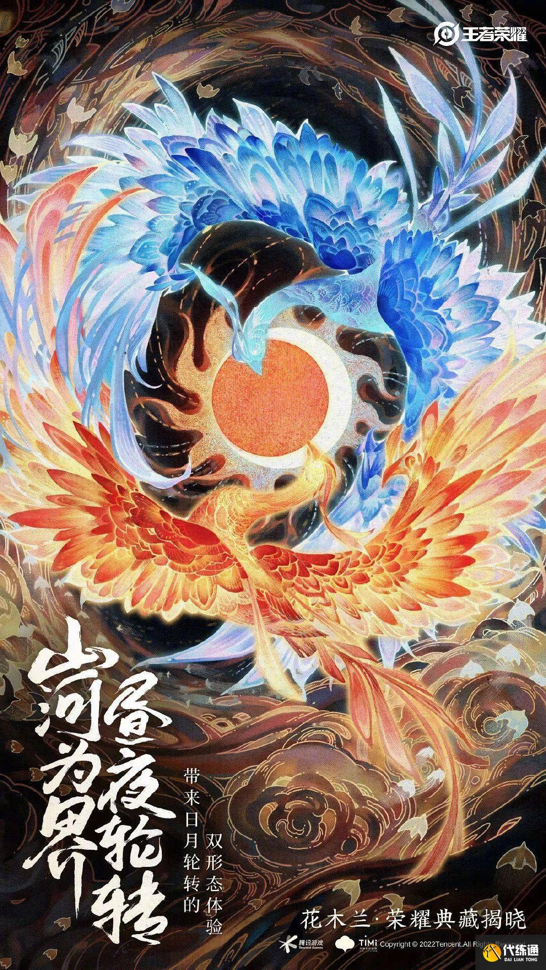 王者荣耀花木兰典藏皮肤怎么样？花木兰典藏皮肤形象曝光[多图]图片4