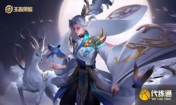 王者荣耀花木兰典藏皮肤什么时候上线 上线时间介绍