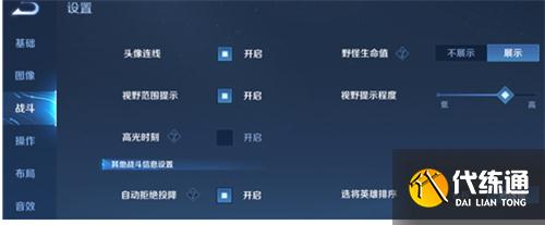 王者荣耀戈娅怎么刷熟练度 快速刷到2级熟练度技巧