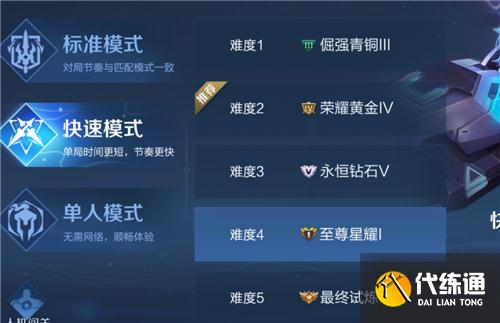 王者荣耀戈娅怎么刷熟练度 快速刷到2级熟练度技巧