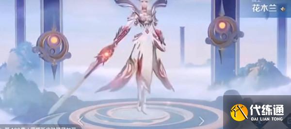王者荣耀花木兰荣耀典藏皮肤曝光 花木兰荣耀典藏皮肤特效
