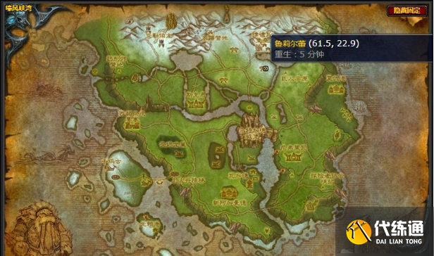 魔兽世界嚎风峡湾堕落的姐妹任务攻略：堕落的姐妹任务触发坐标通关流程[多图]图片2