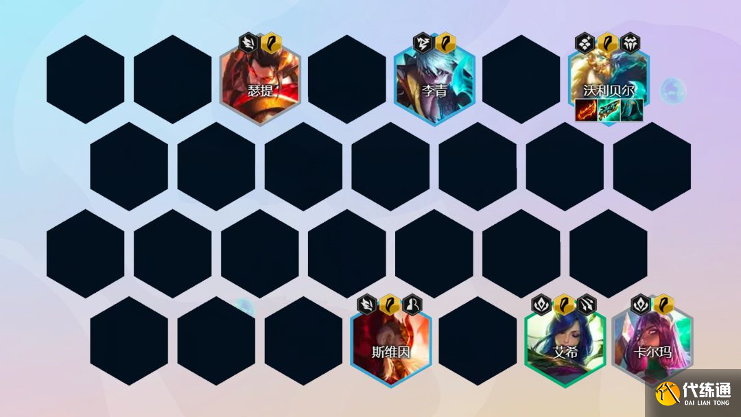 云顶之弈s7神龙狗熊阵容推荐：s7神龙尊者狗熊阵容玩法攻略[多图]图片4