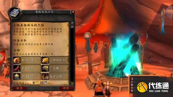 2022魔兽世界火焰节怎么玩? 2022魔兽世界火焰节怎么玩?