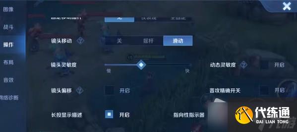 《王者荣耀》新宫本武藏连招顺序详解