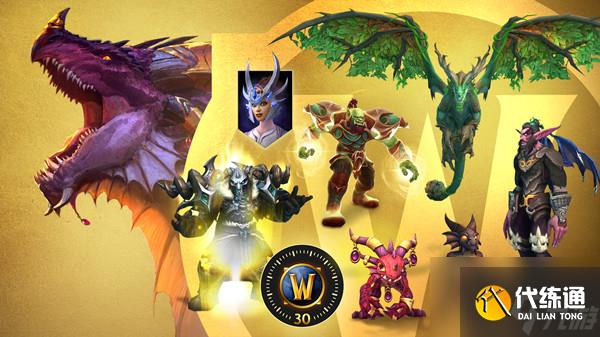 魔兽世界巨龙礼包值得买吗 2022最新巨龙礼包购买建议