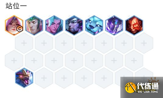 云顶之弈S7幻境雷霆阵容怎么玩 幻境雷霆阵容推荐