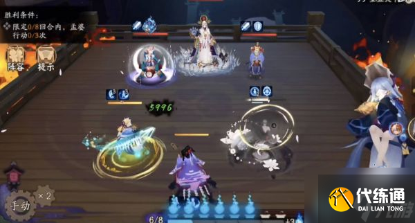 阴阳师残局战最终战怎么打 具体介绍