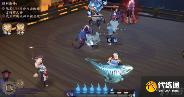 阴阳师残局战最终战怎么打 具体介绍