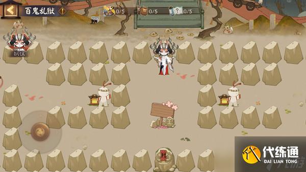 阴阳师百鬼乱狱擦去地藏像的灰尘怎么做