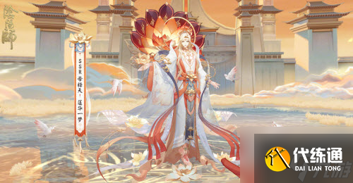 阴阳师帝释天莲华一梦怎么获取 帝释天莲华一梦获取攻略