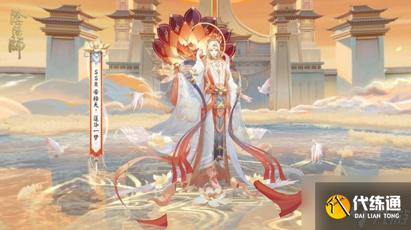 阴阳师帝释天典藏皮肤什么时候上线 阴阳师帝释天典藏皮肤多少钱