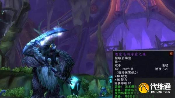 2022魔兽世界火焰节怎么玩? 2022魔兽世界火焰节怎么玩?