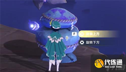 原神清籁逐雷记其三镇石怎么转