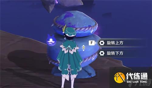 原神清籁逐雷记其三镇石怎么转