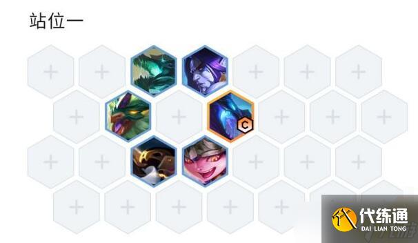 云顶之弈S7龙神联盟阵容玩法