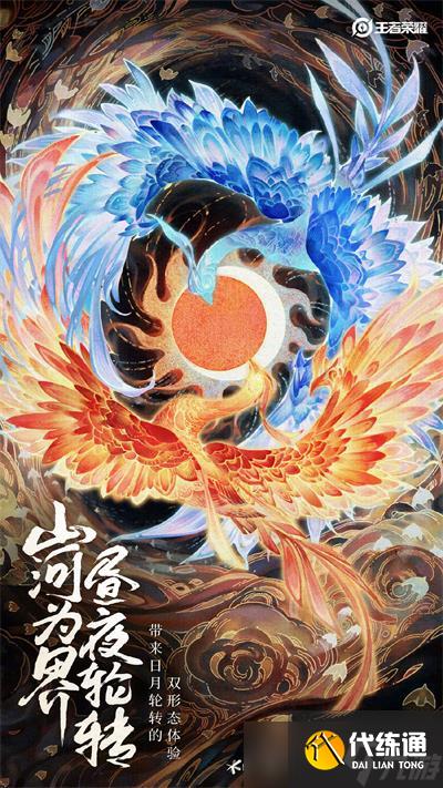 王者荣耀花木兰荣耀典藏什么时候出