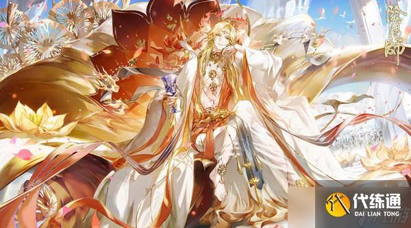 阴阳师帝释天典藏莲华一梦皮肤怎么样？