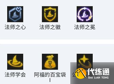 s7法师阵容最强搭配攻略