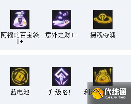 s7法师阵容最强搭配攻略