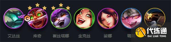 云顶之弈s7库奇阵容搭配攻略