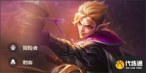 云顶之弈s7泰隆出装阵容搭配一览