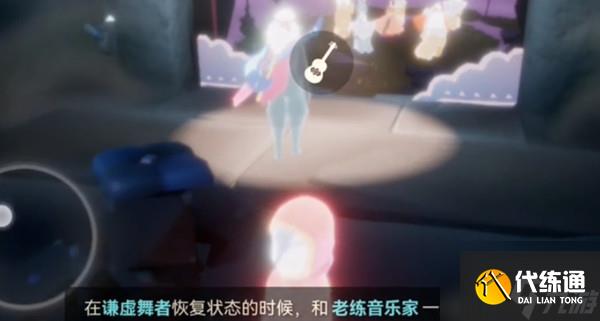 光遇表演季第五个任务怎么完成？表演季第五个任务完成攻略分享