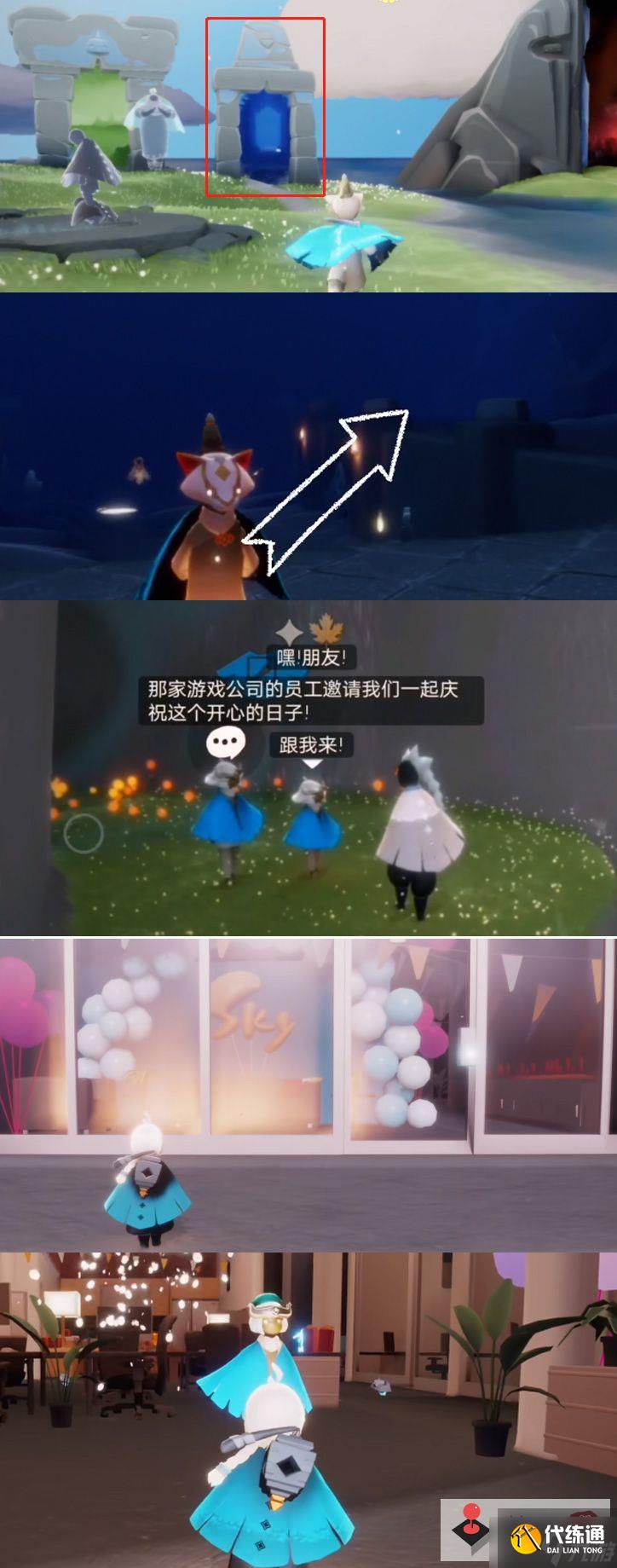 《光遇》2022周年庆复刻小彩旗兑换攻略