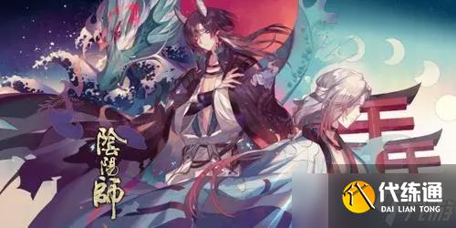 《阴阳师》五浊清净养成攻略