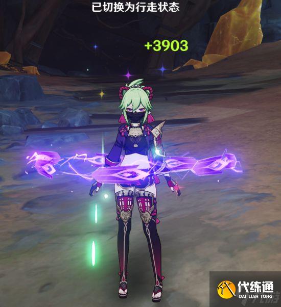 《原神》2.7版久岐忍出装推荐