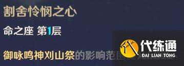 《原神》2.7版久岐忍出装推荐