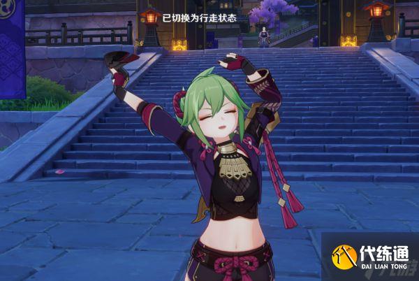 《原神》2.7版久岐忍出装推荐