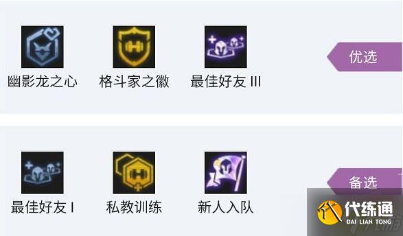 云顶之弈S7六幽影赛芬阵容玩法