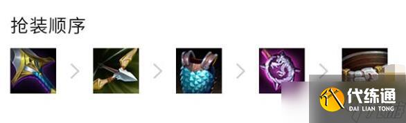 云顶之弈S7六幽影赛芬阵容玩法