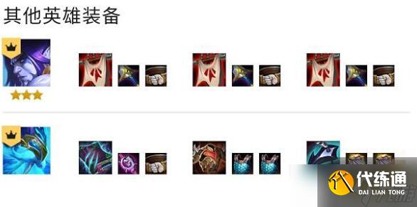 云顶之弈S7六幽影赛芬阵容玩法