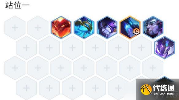 云顶之弈S7六幽影赛芬阵容玩法