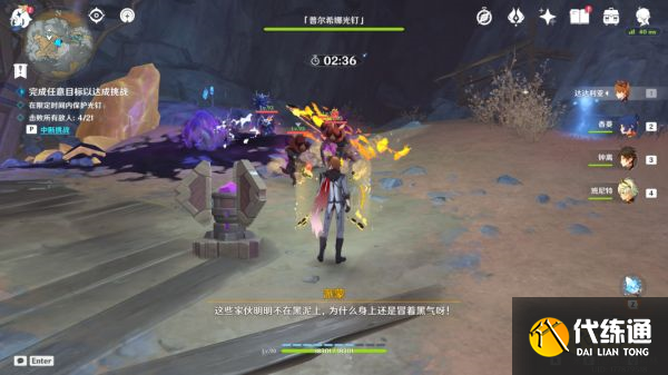 原神深泥奇谭运行测试通关攻略 深泥奇谭运行测试怎么玩