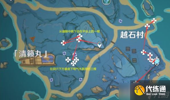 原神2.7版鸣草高效采集路线