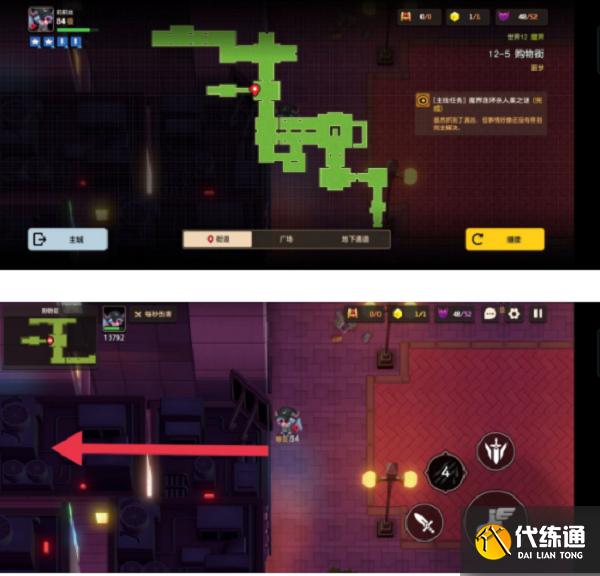 坎公骑冠剑噩梦12-4全收集攻略