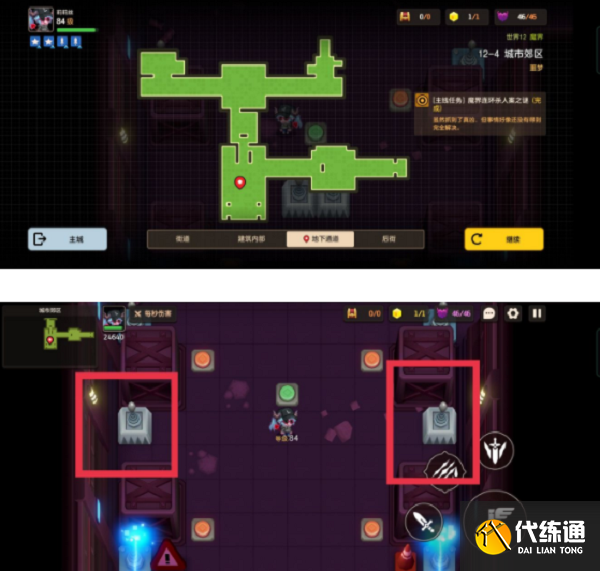 坎公骑冠剑噩梦12-4全收集攻略