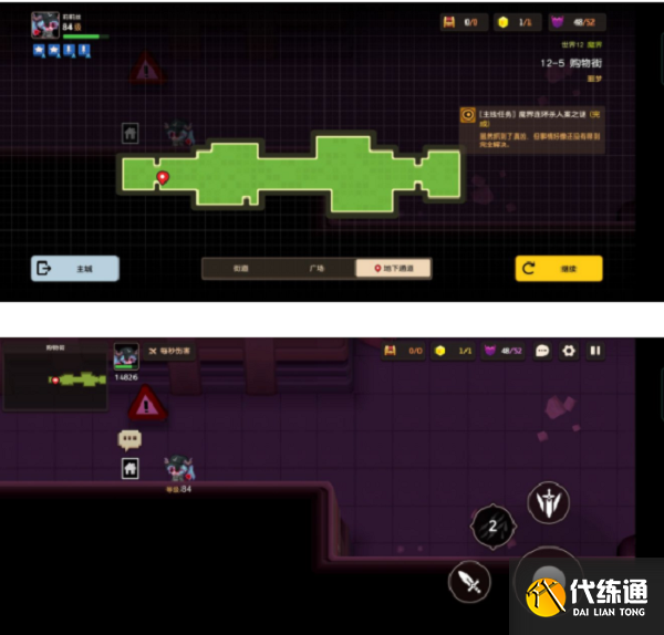 坎公骑冠剑噩梦12-4全收集攻略