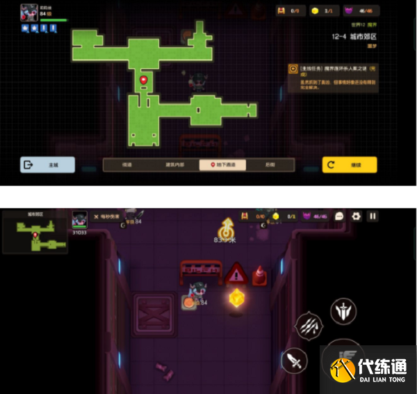 坎公骑冠剑噩梦12-4全收集攻略