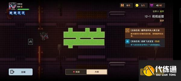 坎公骑冠剑噩梦12-1全收集攻略