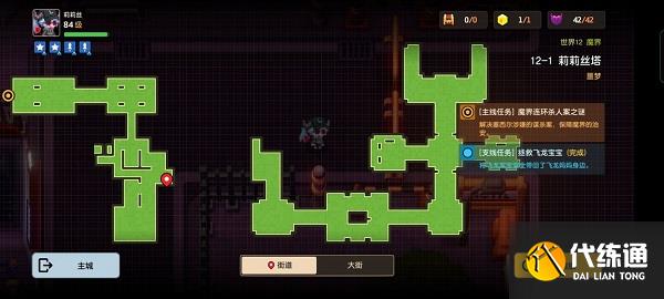 坎公骑冠剑噩梦12-1全收集攻略