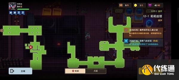 坎公骑冠剑噩梦12-1全收集攻略